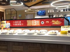 自助取餐区-豪客来牛排(天阳D32店)