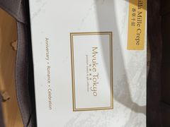 -布歌东京(常州购物中心店)