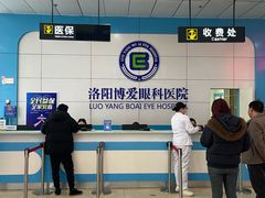 -博爱眼科体检中心·近视摘镜·医学验光配镜