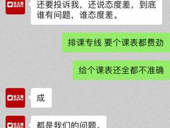 -乐之童成长中心(石景山万达店)