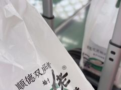 -仁信双皮奶(广州南站店)