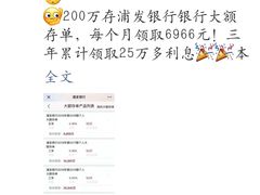 猪后颈肉-茶叁酒肆·楚味江湖(菱角湖店)