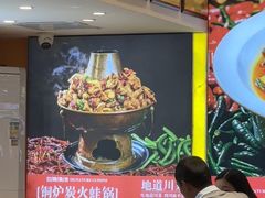 -川流不息·地道川菜·小龙虾(松东路店)