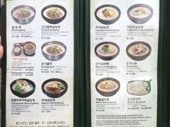 -神仙雪浓汤(明洞店)