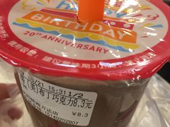 -CoCo都可(铁西万达店)
