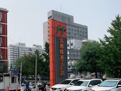 -法雅体育工厂店(皂君庙路店)