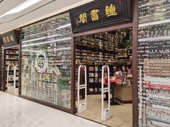 -钟书阁(群光广场店)