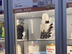 -朱迪小铺.半糖奶油蛋糕(海汇港店)