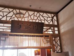 -上海观复博物馆