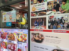 -元堂脊骨土豆汤(明洞2号店)