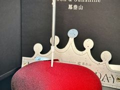 -慕叁山(青岛店)