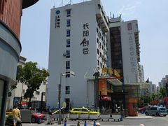 -长阳创谷