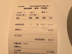 -牛邸·烧肉饭(来福士店)