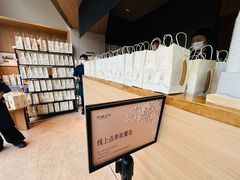 -阿嬷手作(上海万象城店)