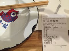 账单-一味一诚烤鱼(昌平悦荟店)