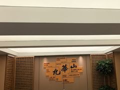 -鸿运楼·舌尖上的徽菜