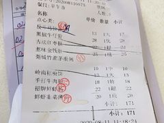 -万圣禄茶楼(西平店)