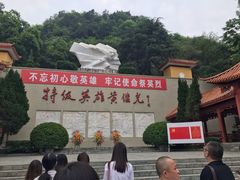 -黄继光纪念馆