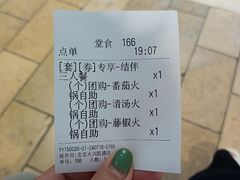-农小锅自助小火锅(北京大兴凯德店)
