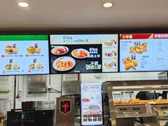 -德克士(五洲餐厅)