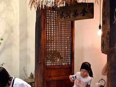 -成川茶店·潮汕工夫浓茶(万象店)