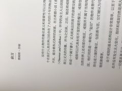 -Me Coffee下午茶艺术空间