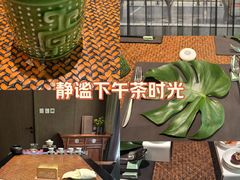-王府茶宴(大观园总店)