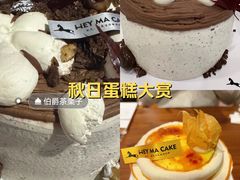 -Dark Horse·黑马蛋糕·低脂·低糖淡奶(金匙望湖大厦店)