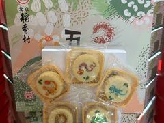 -北京稻香村(零号店)