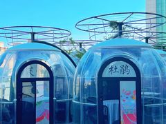 -唐猫庭院·千年陕菜(赛格国际购物中心店)