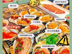 -蚝英雄鲜蚝自助专门店(长楹天街直营店)