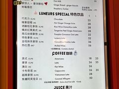 -LUNEURS月乐诗·法式冰淇淋(北外滩来福士广场店)