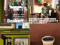-暹罗广场