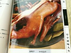 -张鸭子大酒楼(南滨路店)