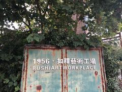 -济南轻骑摩托车有限公司(和平路)