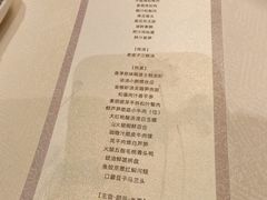 -太极禅苑