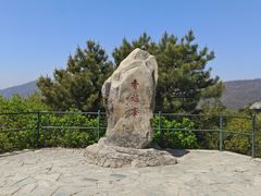 -香山公园