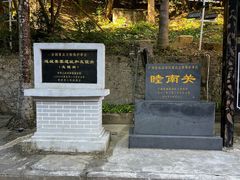 -友谊关景区