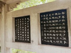 -南唐二陵