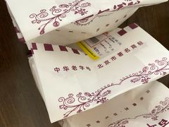 -百年义利(甜水园东里店)