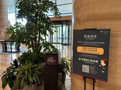 -无锡新湖铂尔曼大酒店
