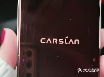 品牌:卡姿兰大眼睛活力四色眼影 价格:99元