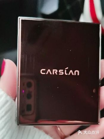 品牌:卡姿兰大眼睛活力四色眼影 价格:99元