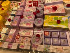 -好利来(望京中福店)