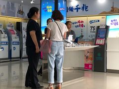 -中国移动(七莘路营业厅)