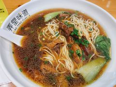 -弄堂咪道-饭香·面香·馄饨香(兴梅店)