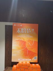 -禾颜社·精致美容