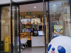 门面-茶百道(高新万达金街店)