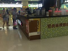 -桂桂茶(繁花中心店)