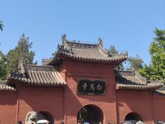 -洛阳白马寺